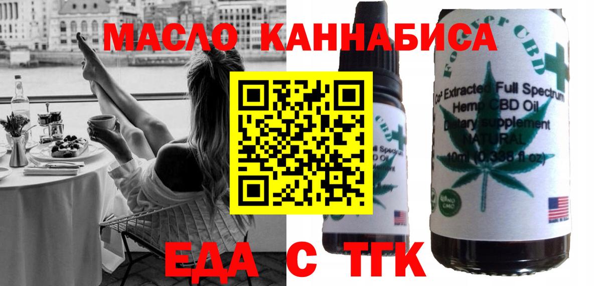 Балашов  Canna-Cookies марихуана  Вход с VPN 