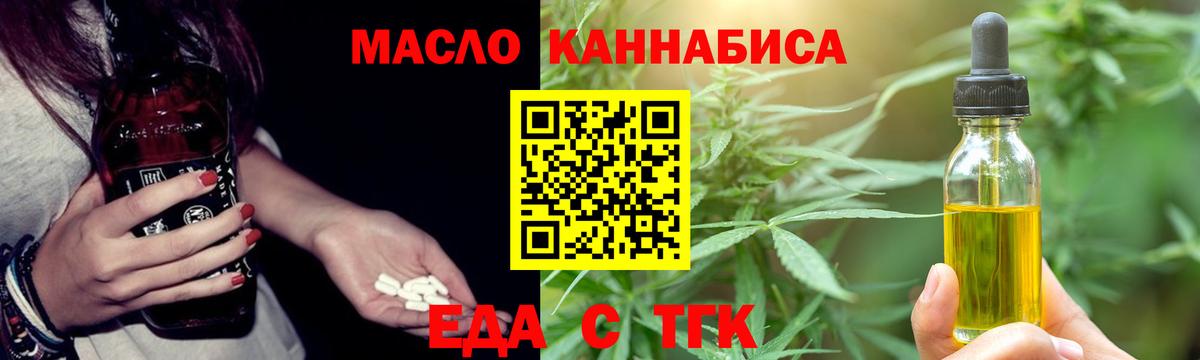 Марихуана Балашов