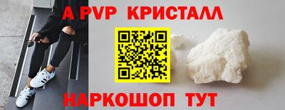 mdma Канаш