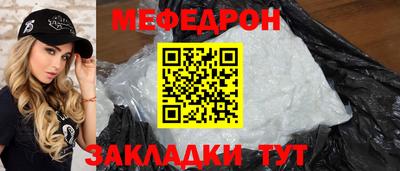соль курить ск Кандалакша