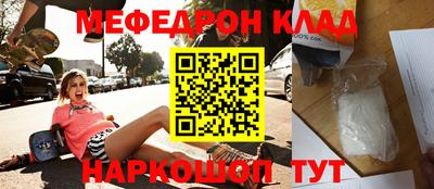 метамфетамин Камышлов