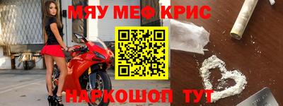 соль курить ск Кандалакша