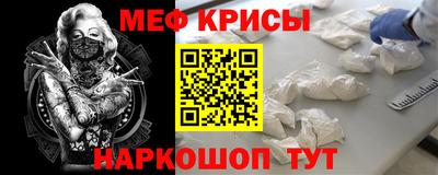 метамфетамин Камышлов
