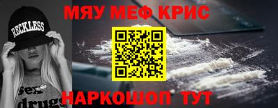 метамфетамин Камышлов