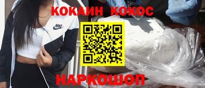 метамфетамин Камышлов