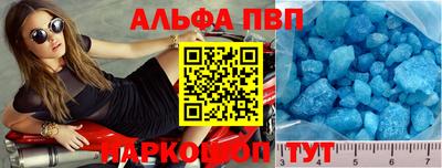 соль курить ск Кандалакша