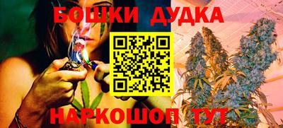 метамфетамин Камышлов