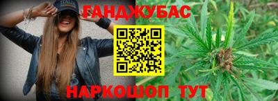 метамфетамин Камышлов