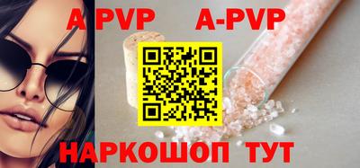 mdma Канаш