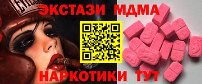 mdma Канаш