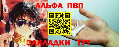 метамфетамин Камышлов