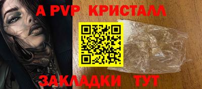 mdma Канаш