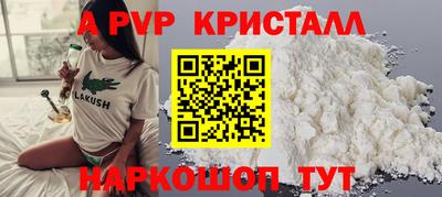 соль курить ск Кандалакша