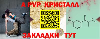 соль курить ск Кандалакша