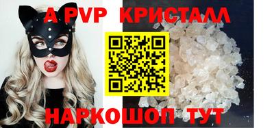 метамфетамин Камышлов