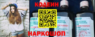 метамфетамин Камышлов
