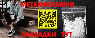 соль курить ск Кандалакша