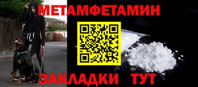 mdma Канаш
