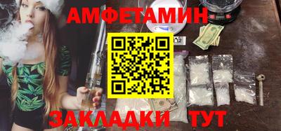метамфетамин Камышлов