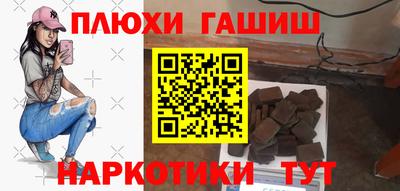 mdma Канаш