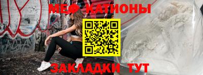 метамфетамин Камышлов