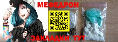 mdma Канаш
