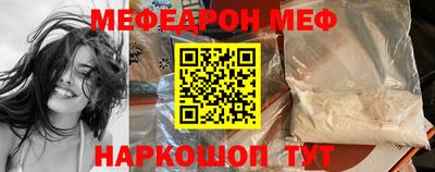 метамфетамин Камышлов