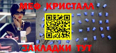 метамфетамин Камышлов