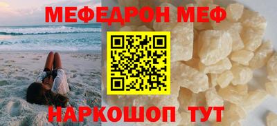 соль курить ск Кандалакша