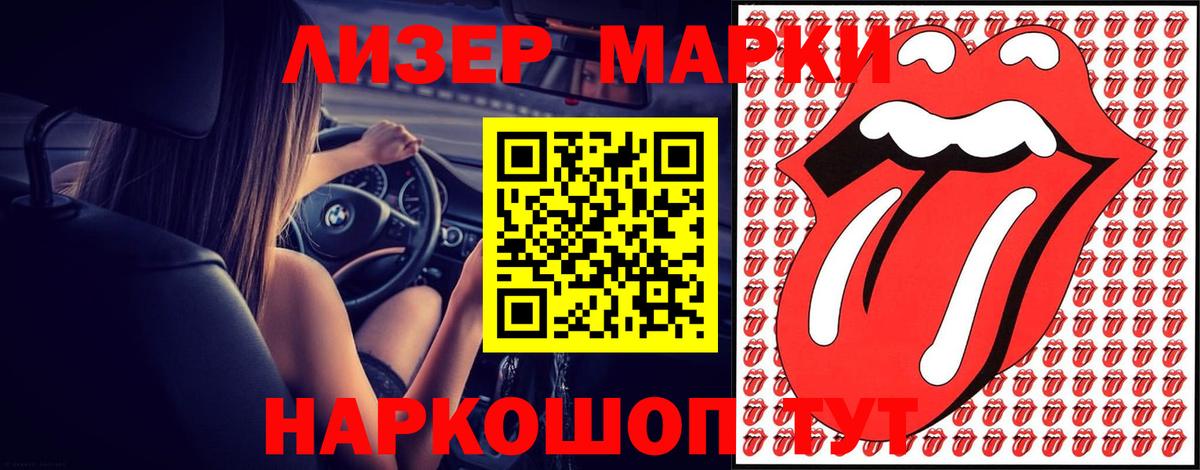 ЛСД экстази ecstasy  ЛСД экстази кислота  Балашов  LSD-25 экстази  Вход с VPN 